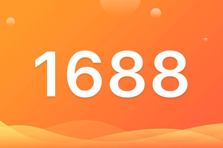 Aprende a importar con 1688